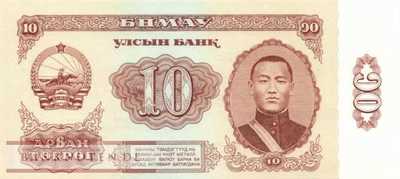 Mongolia - 10  Tugrik (#045_UNC)