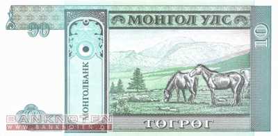 Mongolia - 10  Tugrik (#054_UNC)