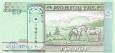 Mongolia - 10  Tugrik - Replacement (#062kR_UNC)