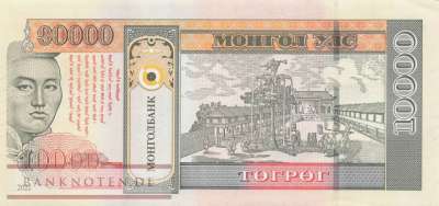 Mongolei - 10.000  Tugrik (#079_XF)