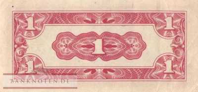 Myanmar - 1  Cent (#009b_XF)