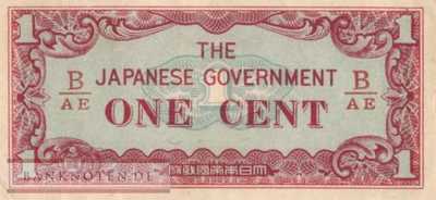 Myanmar - 1  Cent (#009b_XF)