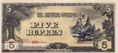 Myanmar - 5 Rupees (#015b_UNC)