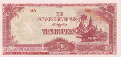 Myanmar - 10 Rupees (#016a_UNC)