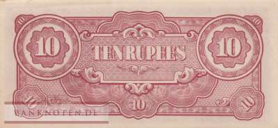 Myanmar - 10  Rupees (#016b_AU)