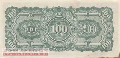 Myanmar - 100 Rupees (#017b_VF)