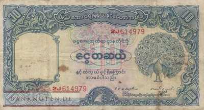 Myanmar - 10  Rupees (#036_F)