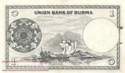 Myanmar - 1  Kyat (#046a_AU)