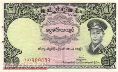 Myanmar - 1  Kyat (#046a_UNC)