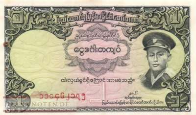 Myanmar - 1  Kyat (#046a_AU)