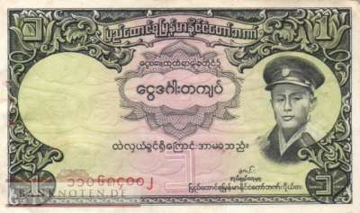 Myanmar - 1 Kyat (#046a_VF)