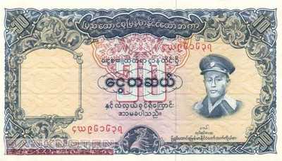 Myanmar - 10  Kyats (#048a_UNC)