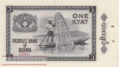 Myanmar - 1  Kyat (#052-1_AU)