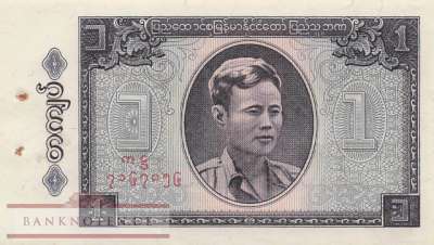Myanmar - 1  Kyat (#052-1_AU)