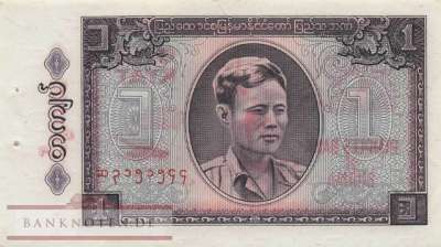 Myanmar - 1  Kyat (#052-2_AU)