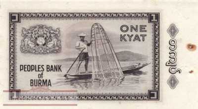 Myanmar - 1 Kyat (#052_AU)