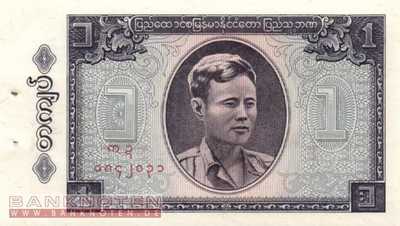 Myanmar - 1  Kyat (#052_UNC)