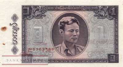 Myanmar - 1 Kyat (#052_AU)