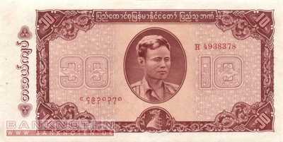 Myanmar - 10  Kyats (#054_AU)
