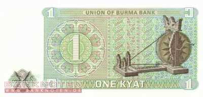 Myanmar - 1 Kyat (#056_UNC)