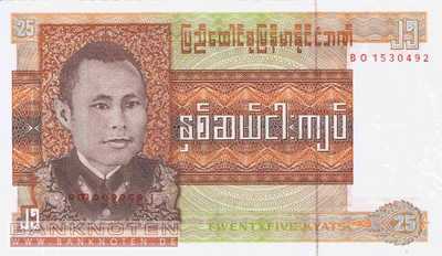 Myanmar - 25  Kyats (#059_UNC)