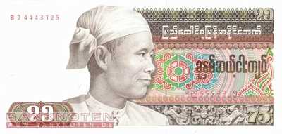 Myanmar - 75  Kyats (#065_UNC)