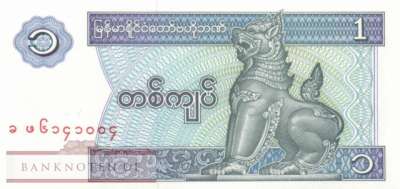 Myanmar - 1  Kyat (#069-1_UNC)