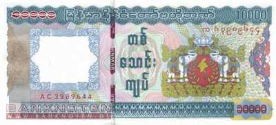 Myanmar - 10.000  Kyats (#082_UNC)