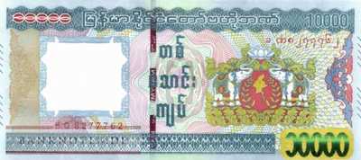 Myanmar - 10.000  Kyats (#084_UNC)