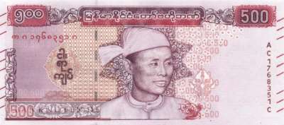 Myanmar - 500  Kyats (#085_UNC)