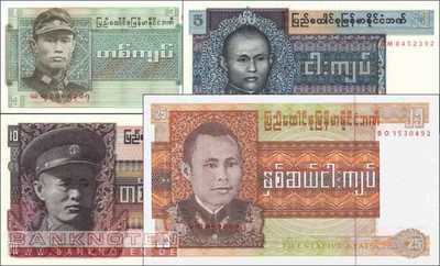 Myanmar/Burma: 1 - 25 Kyat (4 banknotes)