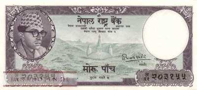 Nepal - 5  Rupees (#009_UNC)