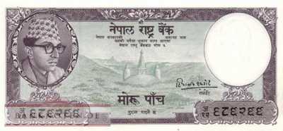 Nepal - 5  Rupees (#009_AU)