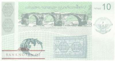 Nagorny Karabach - 10  Drams - SPECIMEN (#902S_UNC)