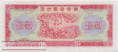 Korea North - 10  Won (#015_UNC)