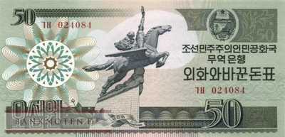 Korea North - 50  Won (#030-1_UNC)