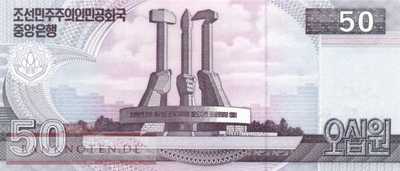 Korea North - 50  Won - SPECIMEN (#060S_UNC)