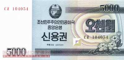 Korea North - 5.000  Won - cheque (#901_UNC)