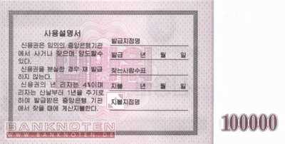 Korea North - 100.000  Won - cheque (#904_UNC)