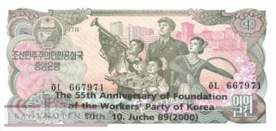 Nordkorea - 1  Won - 55 Jahre Workers Party (#CS03b-2_UNC)