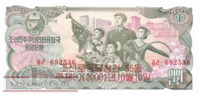 Nordkorea - 1  Won - 55 Jahre Workers Party (#CS03c_UNC)