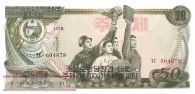 Korea North - 50  Won - 55 years Workers Party (#CS06a-2_UNC)