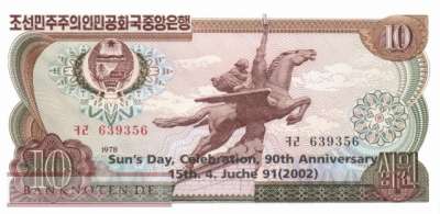 Korea North - 10  Won - 90 years Suns Day (#CS08Ca_UNC)