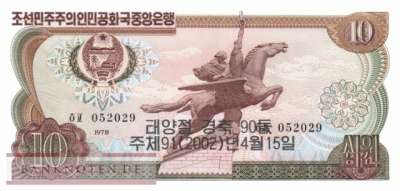 Nordkorea - 10  Won - 90 Jahre Suns Day (#CS08Ce-2_UNC)