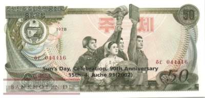 Korea North - 50  Won - 90 years Suns Day (#CS08Dc-2_UNC)