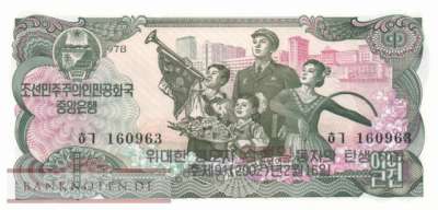 Korea North - 1  Won - 60 years Kim Jong Il (#CS08Ee-2_UNC)