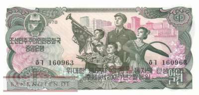 Nordkorea - 1  Won - 60 Jahre Kim Jong Il (#CS08Ee-2_UNC)