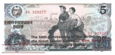 Nordkorea - 5  Won - 60 Jahre Kim Jong Il (#CS08Fd-2_UNC)