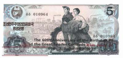 Nordkorea - 5  Won - 60 Jahre Kim Jong Il (#CS08Fe-2_UNC)