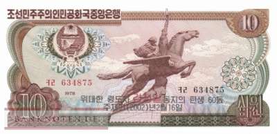 Korea North - 10  Won - 60 years Kim Jong Il (#CS08Ga-2_UNC)